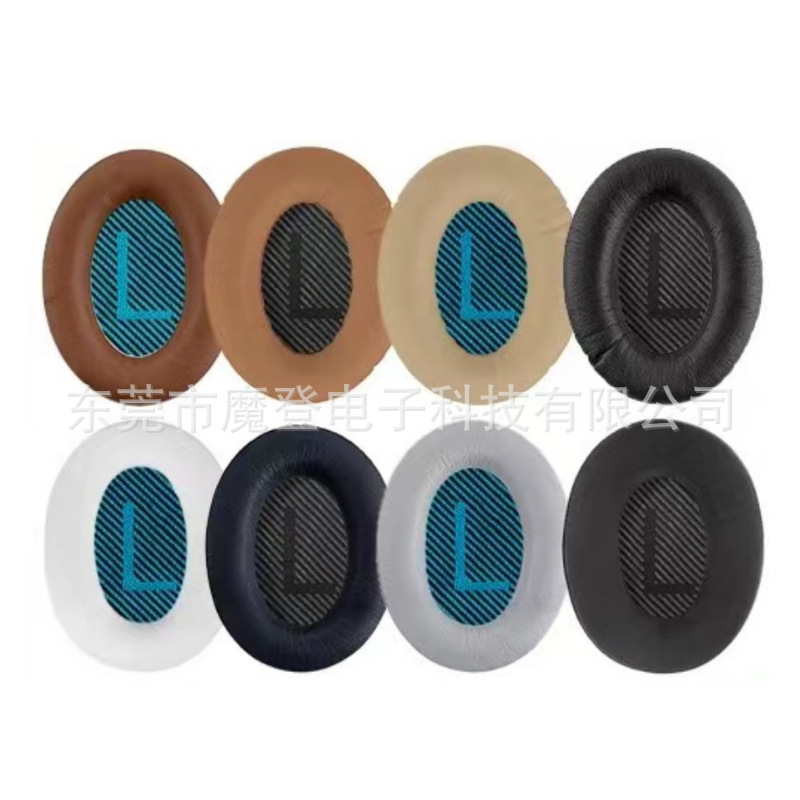 Dr. Bose QC25 QC15 QC2 AE2 QC35 QC35II headphone set sponge earmuffs