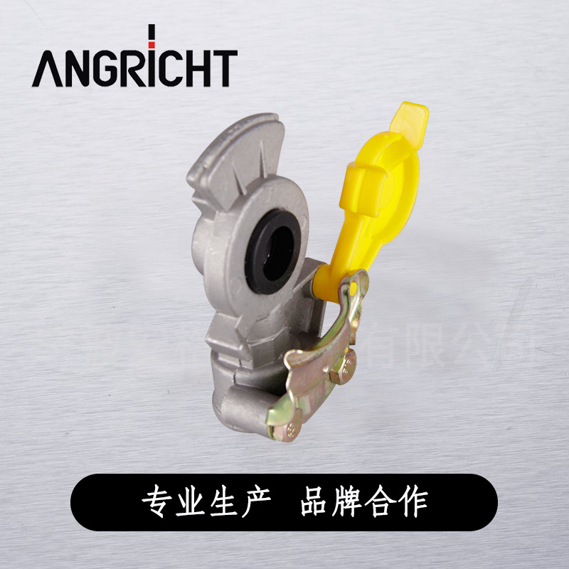 卡车制动系统 耦合器 汽配耦合器 卡车配件 挂车快速接头 握手阀