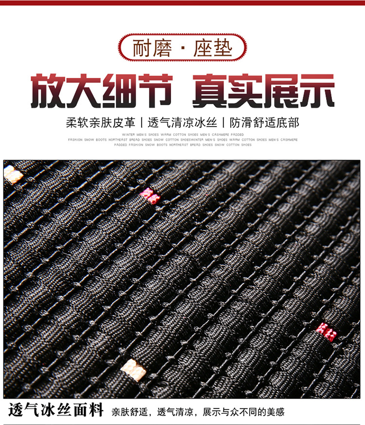 Wuling Hongguang S/S1/S3 Rongguang V journey car seat cover Baojun 730 ice silk cushion PLUS four seasons all-inclusive