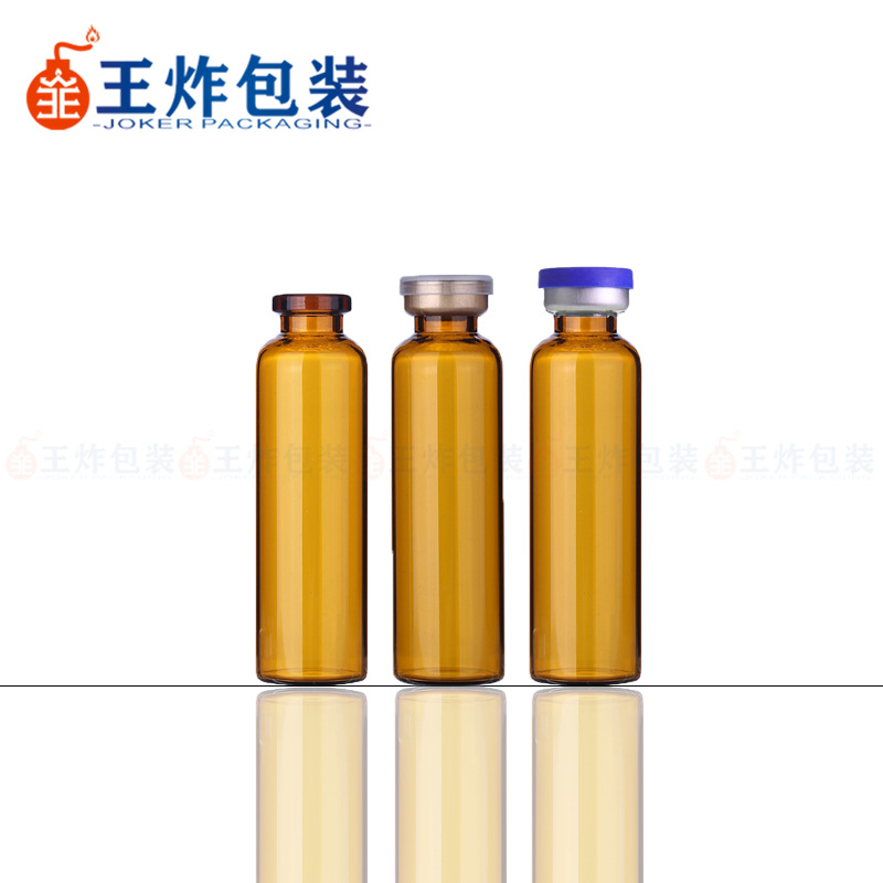 直供配套10ml卡口棕色A型管制玻璃口服液瓶 医药保健瓶西林瓶