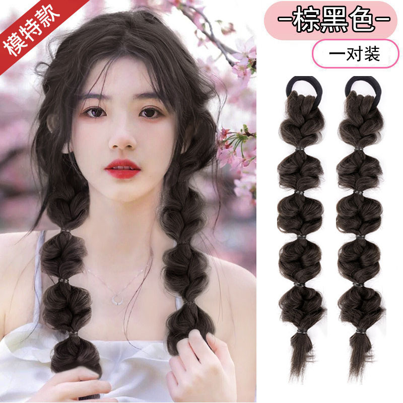 Bubble braid [brown and black] a pair