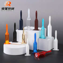 现货2ml4ml5ml美颜针针管瓶保龄球修复精华液瓶保鲜针剂瓶跨境专