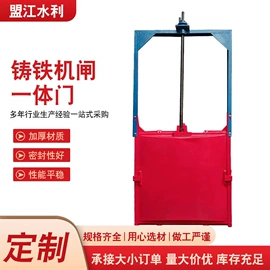 闸阀;启闭机;其他清洗设备