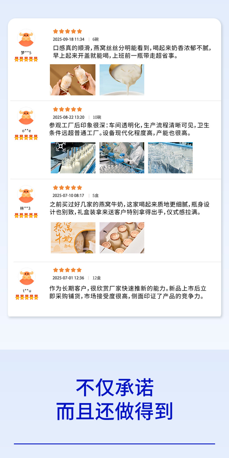 Ready to Eat Bird's Nest Milk Gift Box 150g x 8 Bottles with 500mg Dried Bird's Nest Per Bottle in use