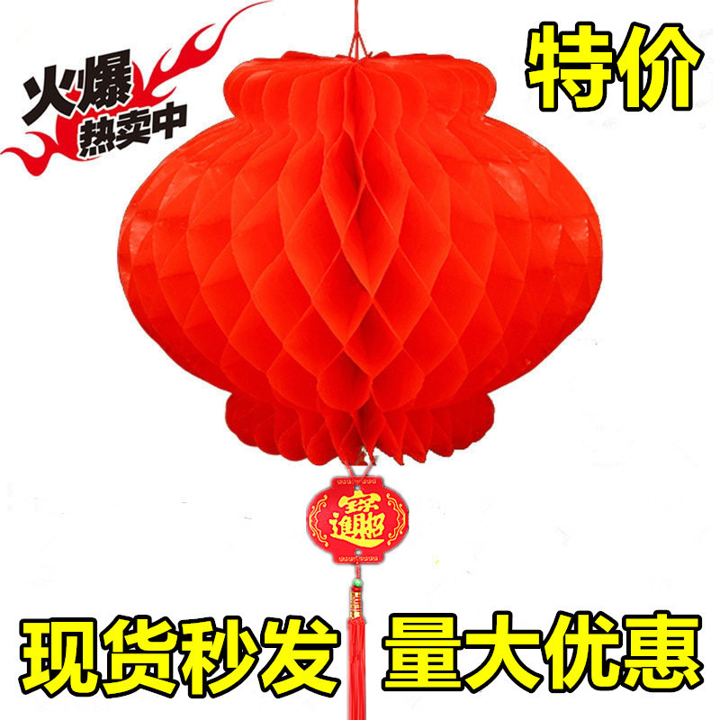 Plastic Paper Lanterns Festive Honeycomb Big Red Small Lanterns Hanging Decoration Opening Shopping Mall Arranging New Year Spring Festival Small Paper Lanterns