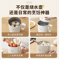 Japanese SDRNKA Portable Electric Kettle Collapsible Hot Water Cup Travel and Business Trip Insulated Boiling Cup Mini Electric Cup