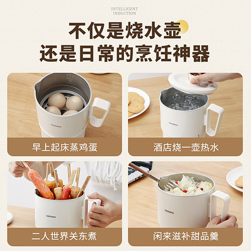Japanese SDRNKA Portable Electric Kettle Collapsible Hot Water Cup Travel and Business Trip Insulated Boiling Cup Mini Electric Cup