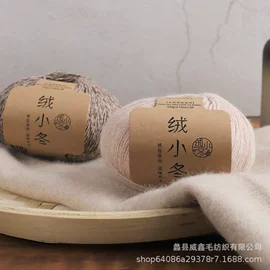 毛纺纱;其他纱线;混纺、合股纱