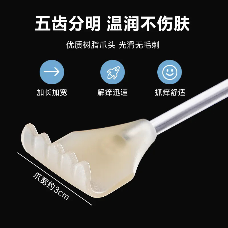 むずむずして伸縮できる家庭用の背中をつかむ老人楽携帯型のかゆみ器を折ってかわいい子供をつかむ|undefined