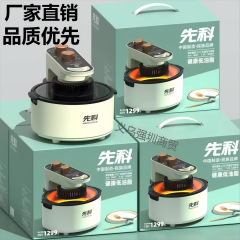 先科空気フライヤー大容量家庭用可視フライヤー多機能電気オーブン無煙無油オーブン電気フライヤー