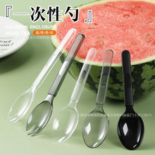 【加厚耐用】一次性美式勺子外卖打包牛排西餐拌饭塑料加厚商用外