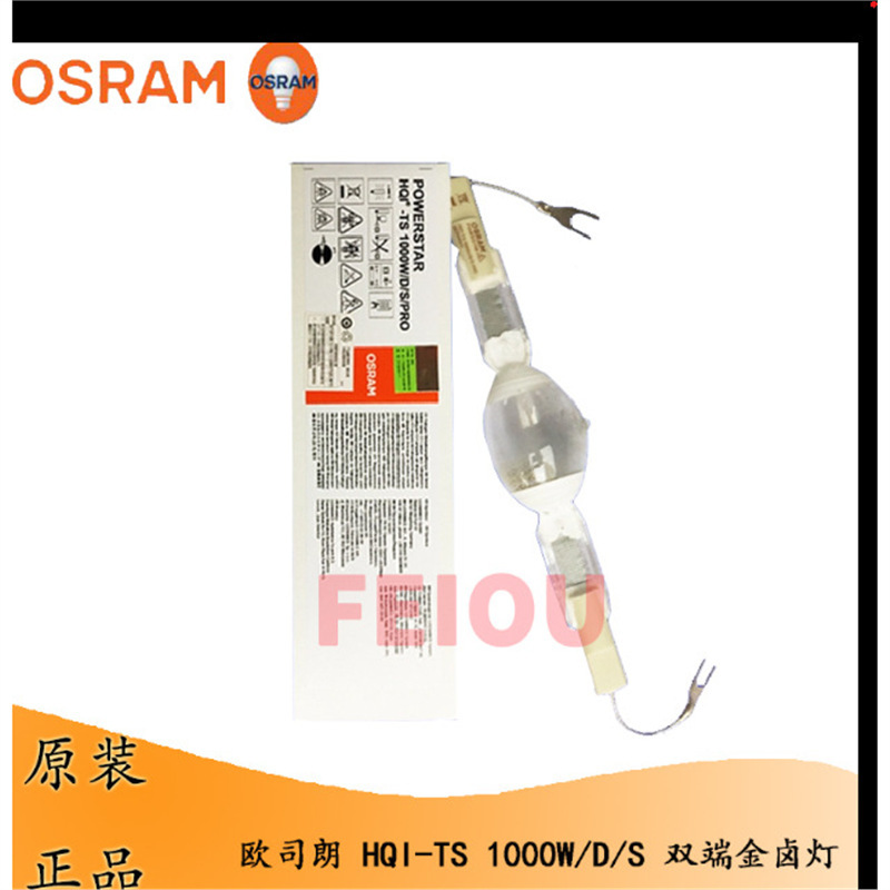 Hqi-Ts 1000W/Ndl/S High Power Lighting Double Ended Quartz Metal Halide Hqi-Ts 1000W/Ndl/S High Power Lighting Double Ended Quartz Metal Halide