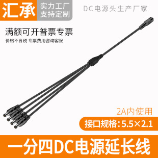 DCһL15Դ^12VСֱOԴ^55 21ӿ