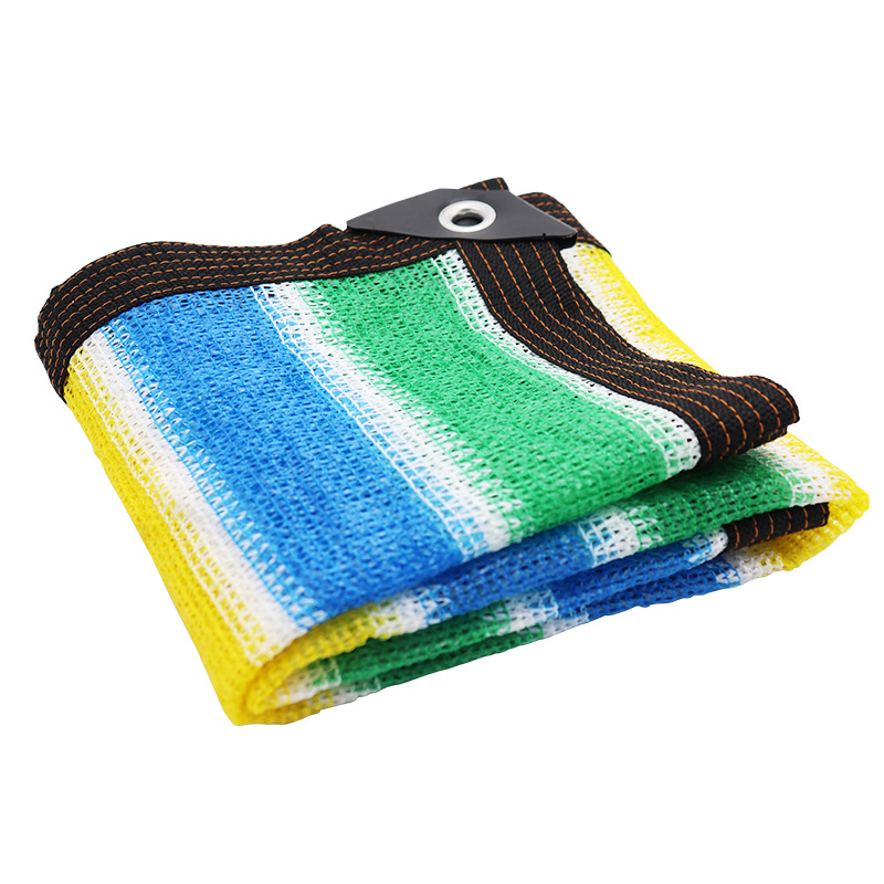 条纹遮阳网 加厚防晒网包边打扣庭院阳台泳池遮阴网 彩色遮阳网