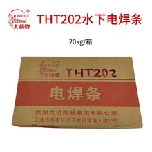 �����THT202ˮ��늺��lTS202��ˮ��ˮ����ˮ��3.2/4.0�� �l