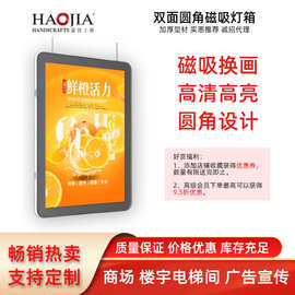 双面圆角磁吸吊挂灯箱带锁扣无透明边水晶灯箱售楼部银行橱窗展示