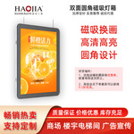 双面圆角磁吸吊挂灯箱带锁扣无透明边水晶灯箱售楼部银行橱窗展示