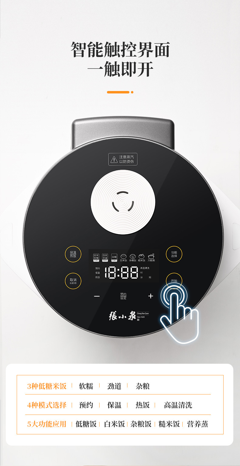 蒸汽饭煲详情_10.jpg