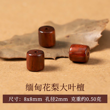 木珠子散珠黑檀木镶嵌银丝祥云隔珠diy红檀木桶珠隔珠 转运珠批发