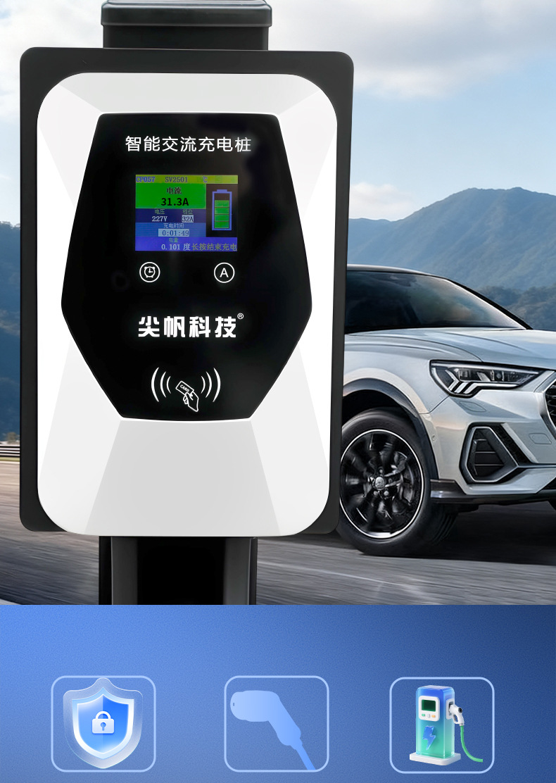 New Energy Smart Ac Charging Pile, National Standard 7Kw, Universal for Byd and Tesla, 32A Home Charging Gun, Dropshipping
