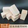 木质定制雕刻练习木块