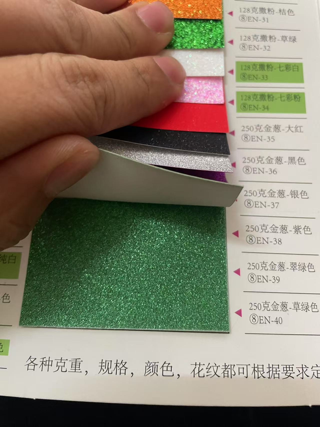 A4 잔디 그린 (10 장)