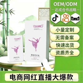 护垫;保健食品;其他女性护理