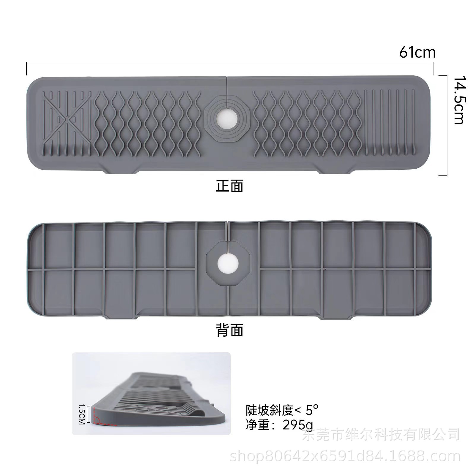 61*14.5CM 대형 슬로프 그레이