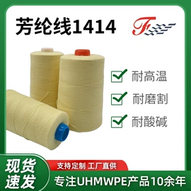 绳子类;织带;线类