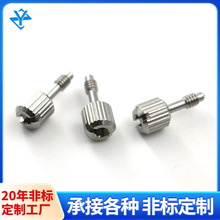 美制2-56 4-40 6-32 8-32 10-24 M2.5M3M4非标直纹滚花松不脱螺丝