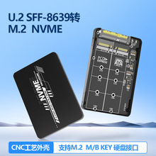 2025�¿�U.2ת�ӿ� ˫�ӿ�M.2 SSDתSFF-8639(U.2)ת�ӿ�