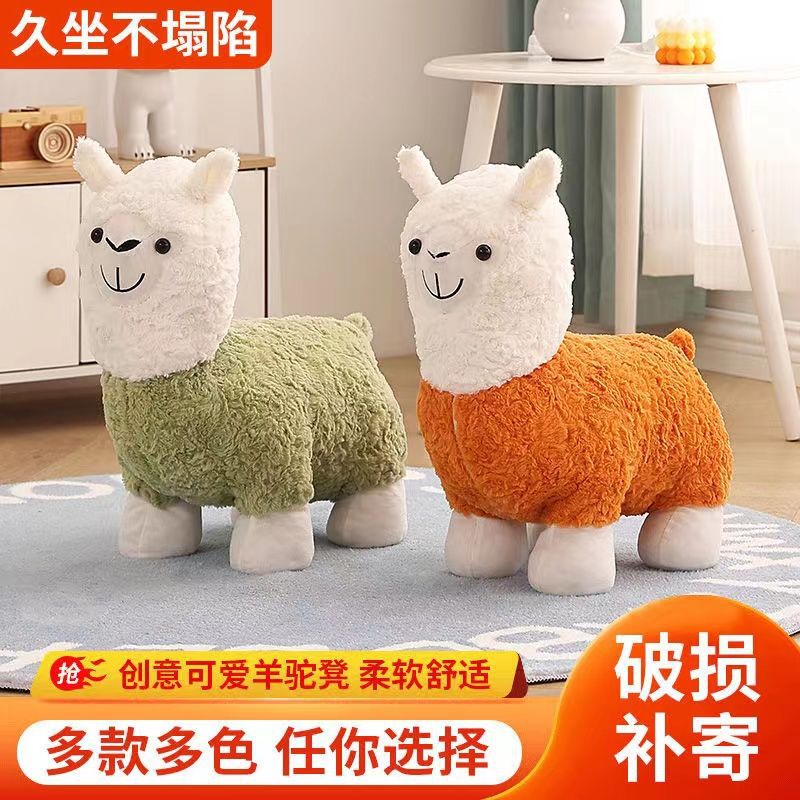 羊驼小凳子羊驼座椅儿童动物凳卡通家用摆件换鞋凳客厅沙发凳热销