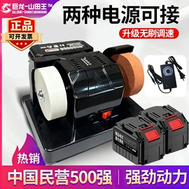 电链锯;割草机;电动砂轮机