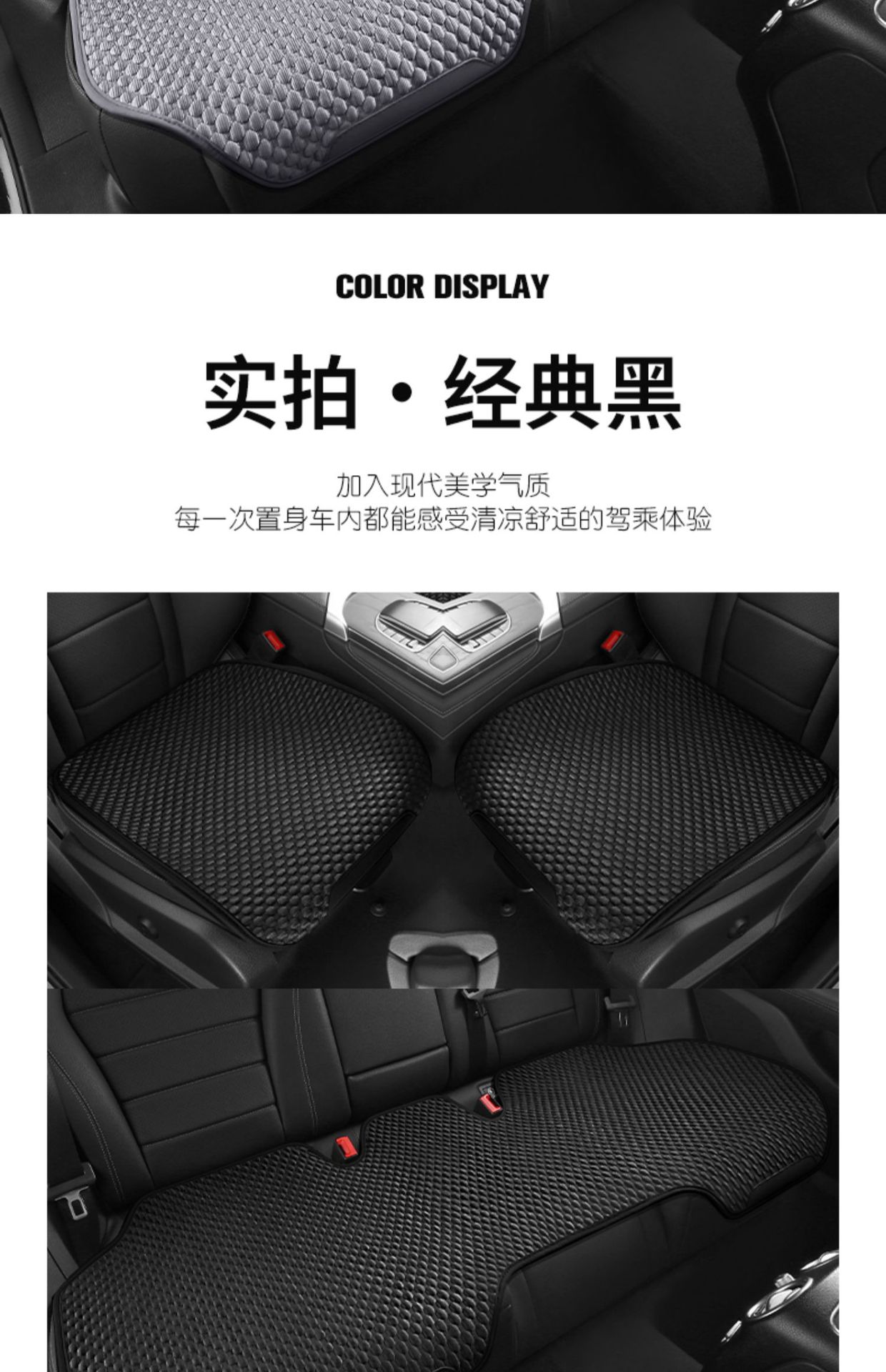 Suitable for Car Seat Cushions, Universal Seat Cushions for All Seasons, Single-Piece Summer Ice Silk Seat Cushions, Half-Pack Seat Covers for the Car