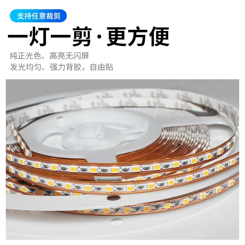 Свет линейный для гардероба LED MH‑001–MH‑007, 3000/4000/6500K, алюминиевый профиль с вилкой или шнуром 2м