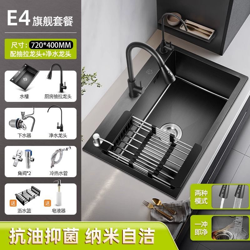 Entrega a casa gruesa cocina completa fregadero de un solo tanque doméstico de acero inoxidable negro nano todo en una bañera de verduras