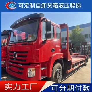 拖挖掘机低拖板车 东风锦程离地高度90公分下沉式平板车做工扎实