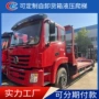 东风高度挖掘机拖板车