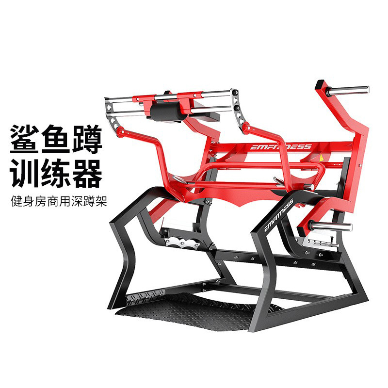 entrenador de cuclillas de tiburón máquina de cuclillas libre comercial dispositivo de fuerza de cadera y pierna multifuncional integrado equipo de fitness Hummer