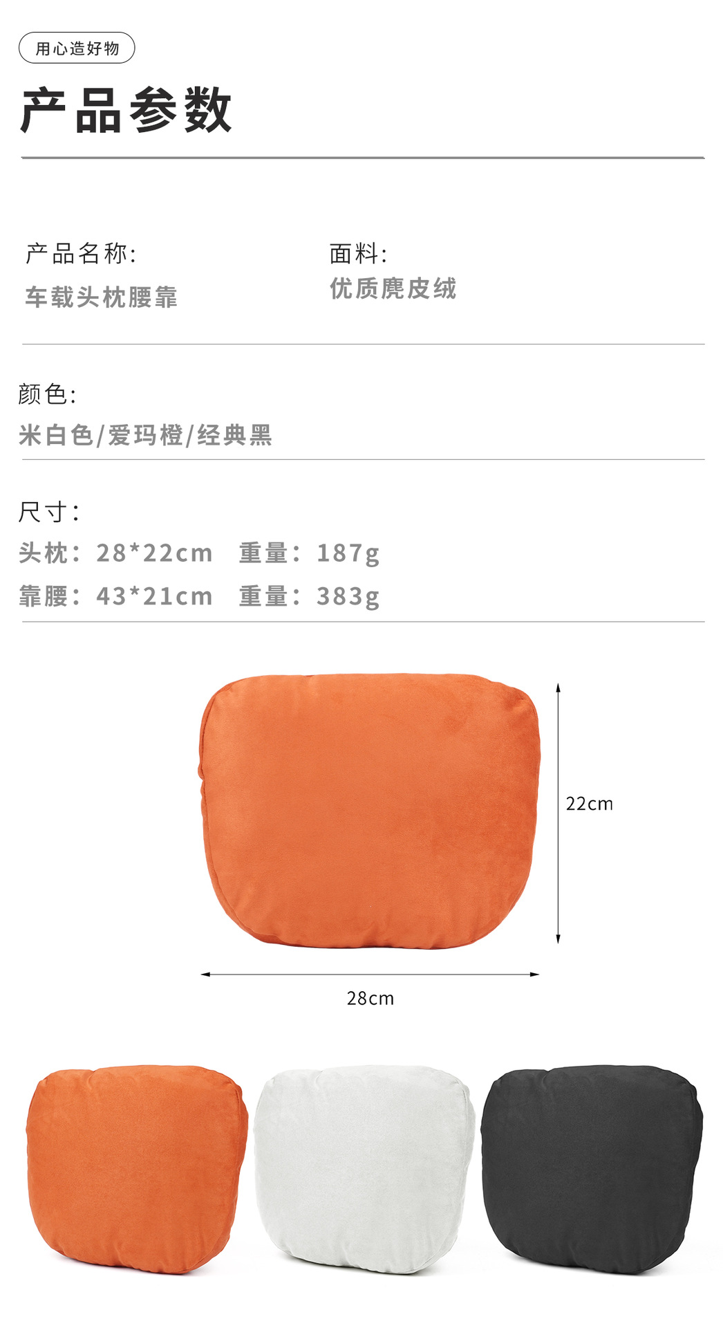 Car Headrest and Lumbar Support, Suede Headrest, Universal Car Cushion, Memory Foam High-Rebound Lumbar Support, Logo Neck Pillow
