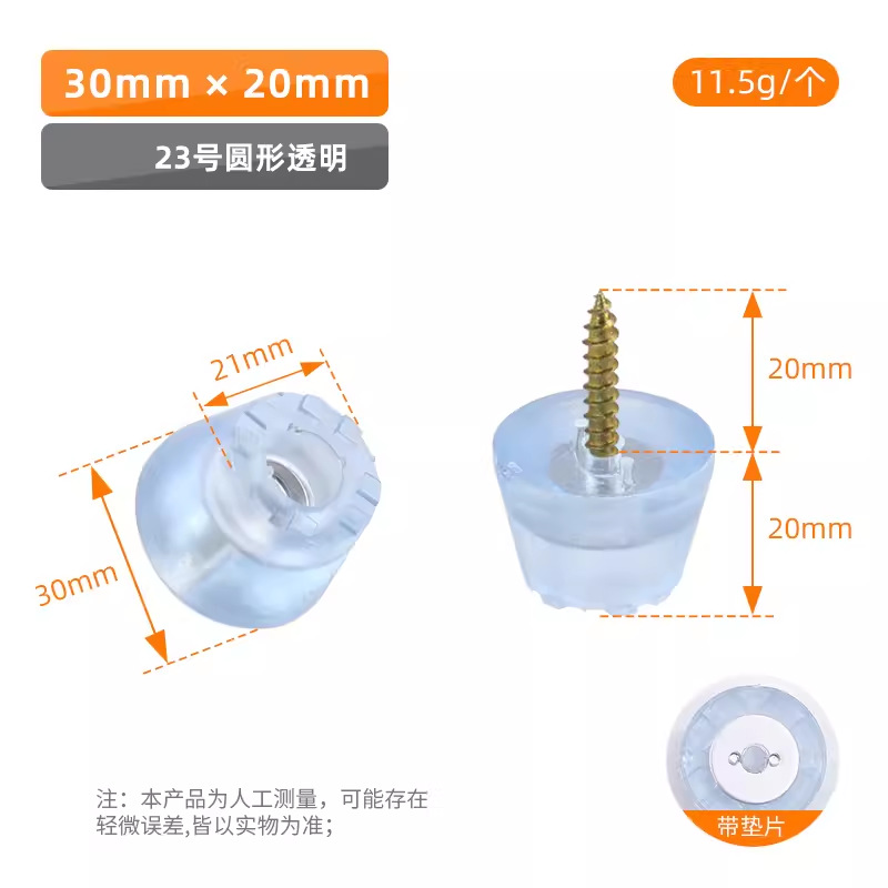 Muebles cuadrados de caucho transparente sofá de silicona Mesa silla taburete pie suave uña pie almohadilla antideslizante almohadilla suave almohadilla de goma de reducción de ruido