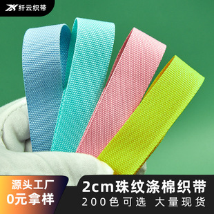200ɫ2cm���F؛��ɫ���޿���������������Ꭷ�ގ��玧��y����