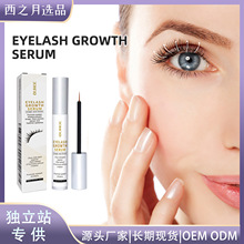 OUHOE  睫毛液 温和自然滋润靓丽浓密纤长乌黑卷翘无痕美睫睫毛液