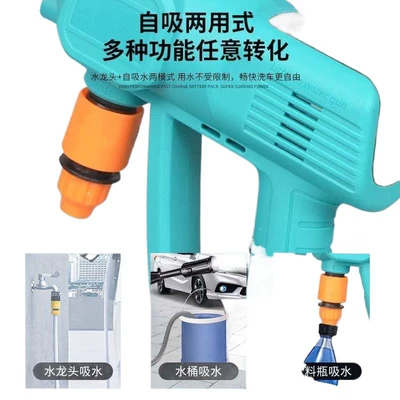 Portable car washer: A3 model universal