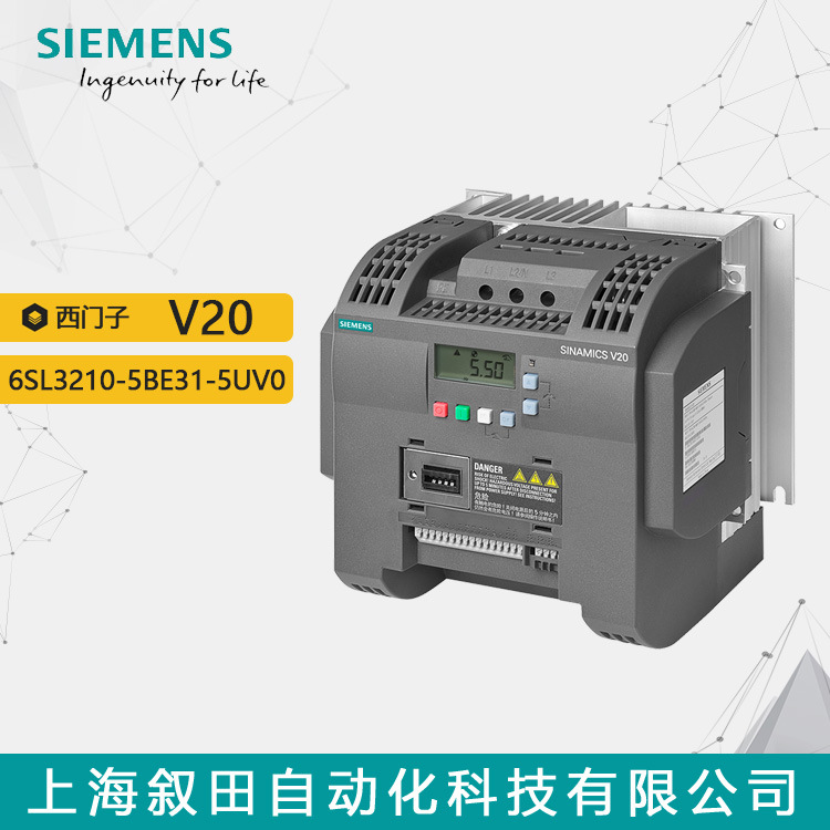 原装西门子V20变频器15KW 3AC 400V无滤波器6SL3210-5BE31-5UV0