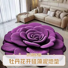 3D视觉效果牡丹花开硅藻泥地垫家用客厅地毯耐脏易打理吸水防滑垫