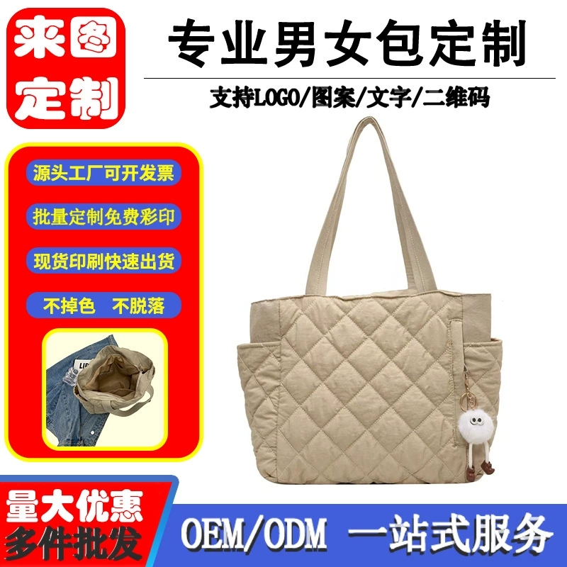 Water repellent protective bag with diamond pattern, universal one-shoulder bag