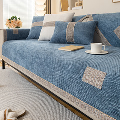 New Pure Color Fashionable Snazzy Sofa Cushion High-end Light Luxury All-Season Universal Modern Simple Anti-Slip Full Cover Seat Cushion