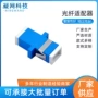 一体单联定制快速耦合器