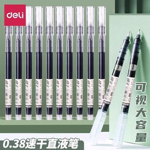 ����S865ֱҺʽ���ԹP0.38mm����P�ٸɼ��^ؔ���k��ȫᘹ�̼�عP